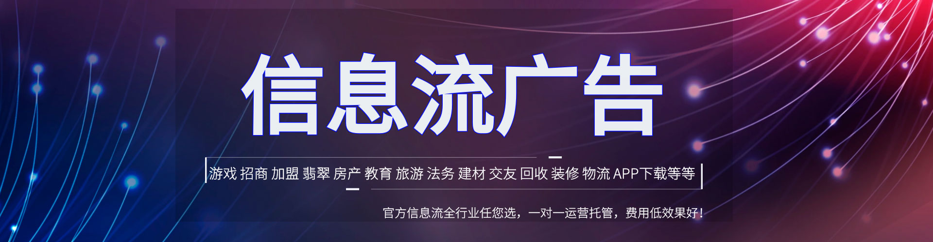 澜沧sem托管