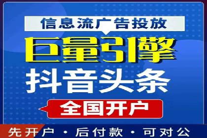 百度竞价托管公司案例：助力中小企业实现跨越式发展
