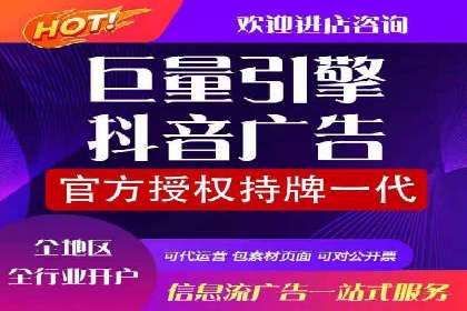 信息流竞价优化实战：案例分析及策略