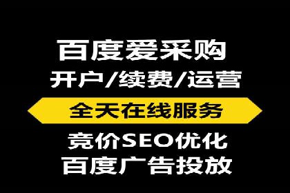 百度竞价推广公司成功故事：一家企业的网络广告蜕变之路
