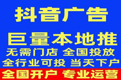 竞价广告开户推广策略：企业成功上位的秘诀
